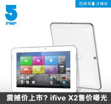 平板电脑市场迎来新变革 多场景融合成未来趋势