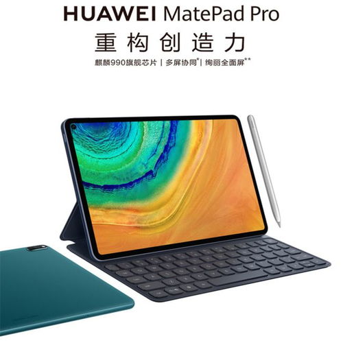 2021年平板电脑选购指南大全 从入门到旗舰，找到最适合你的那一款